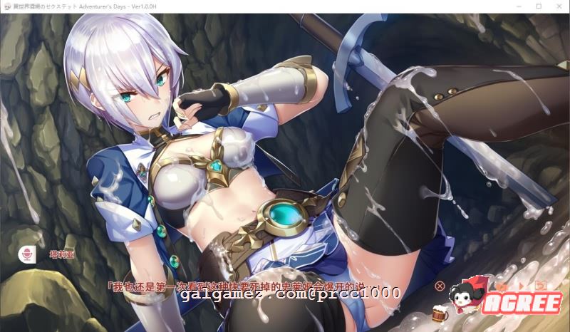 【ADV/中文/全动态】异世界酒馆六重奏 Vol.2+1 官方中文步兵版【2.6G/新作/全CV】 畅玩游戏 预览第12张