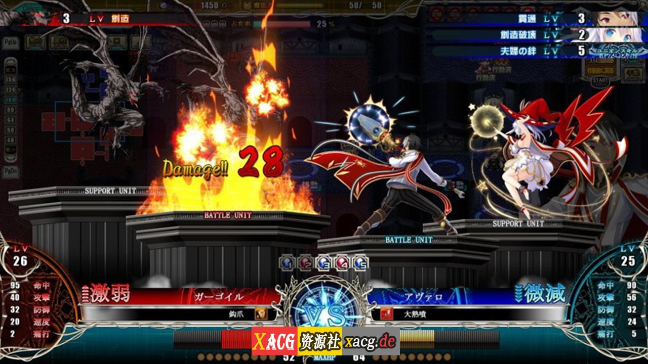 【大型战略SLG/汉化/CV】天结神缘2 迷宫大师 全线汉化版+存档【新作/6.5G】 畅玩游戏 预览第15张