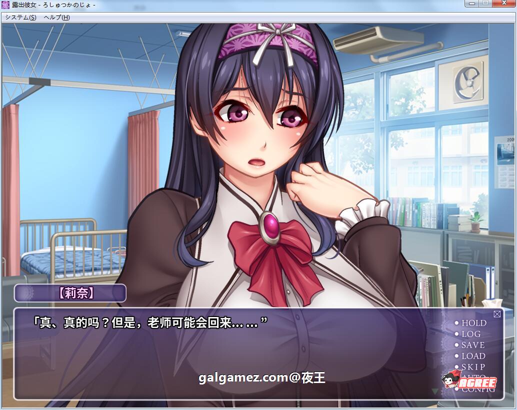 【ADV拔作/风花汉化/CV】露出彼女！分享的快乐？云汉化版+全CG包【新汉化/750M】 畅玩游戏 预览第6张