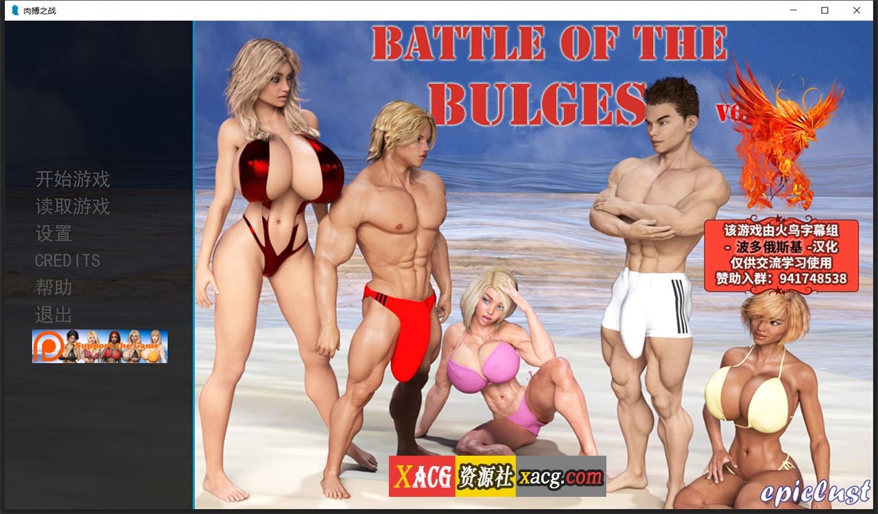 【超霸气SLG/汉化/动态】肉搏之战！精翻汉化完结版【PC+安卓/2G】 畅玩游戏 预览第1张