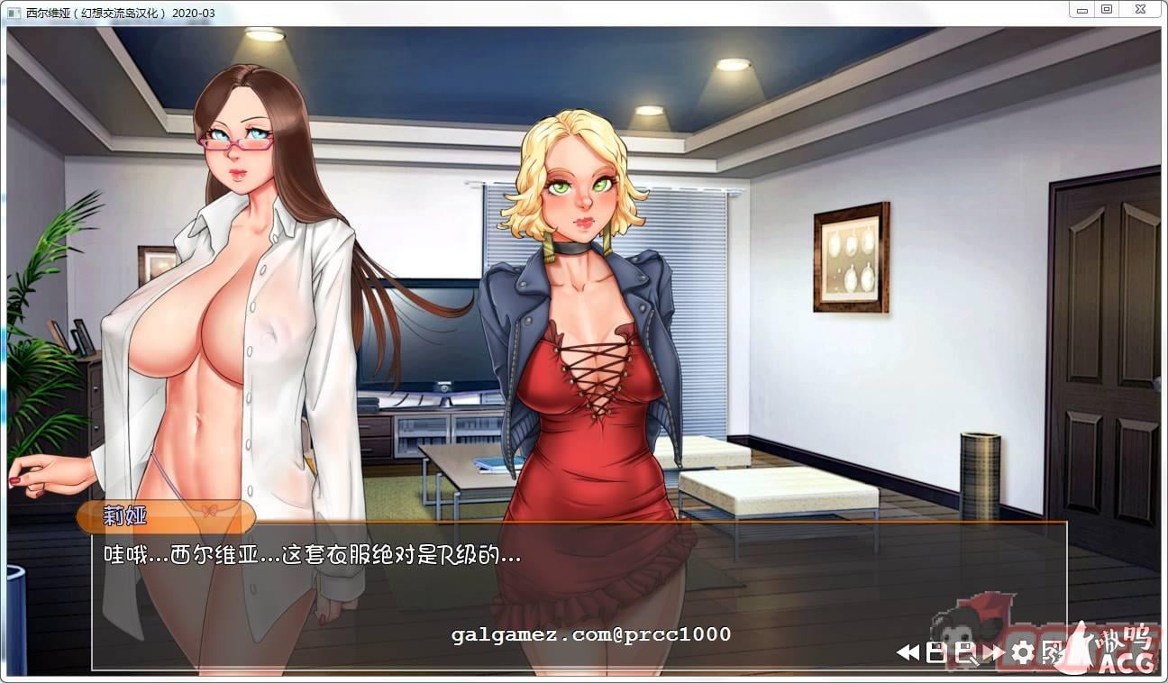 【欧美2D/汉化/CV】淑女上司西尔维娅 V202203 精翻汉化版【更新/PC+安卓/2.7G】 畅玩游戏 预览第5张