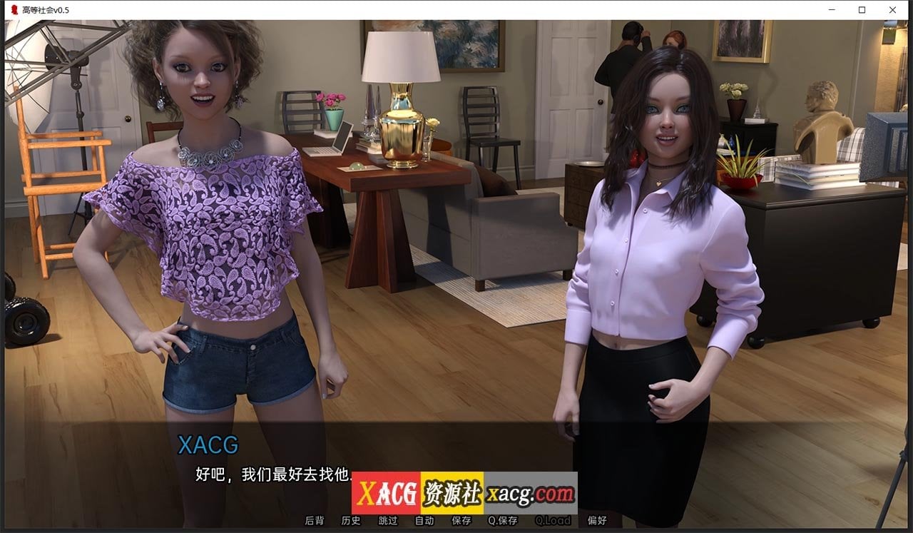 【欧美SLG/汉化/动态】高等社会 v0.5 汉化版【PC+安卓/3G/新汉化】 畅玩游戏 预览第5张-XACG动漫资源社——中文ACG动漫游戏社区 【欧美SLG/汉化/动态】高等社会 v0.5 汉化版【PC+安卓/3G/新汉化】 畅玩游戏 预览第5张