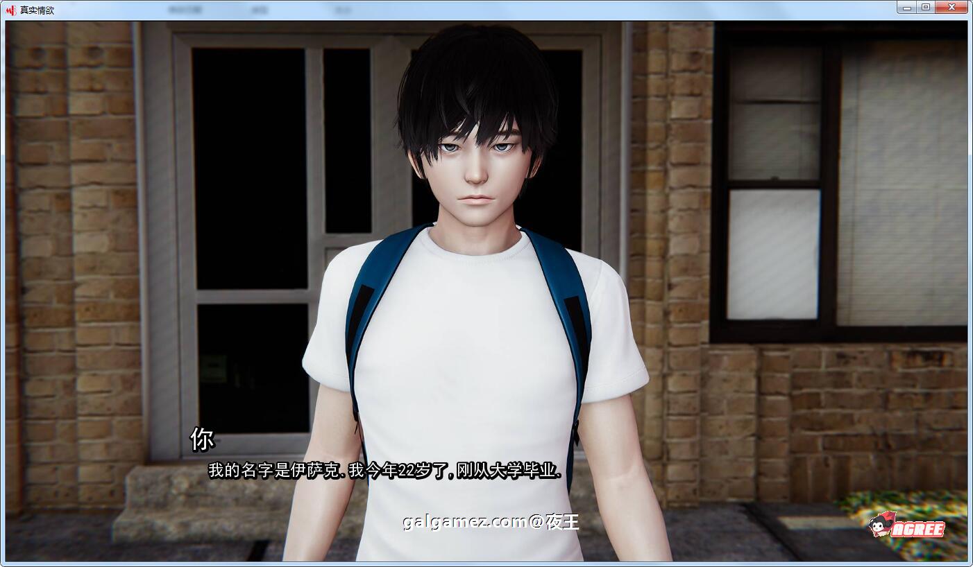 【国风SLG/汉化/动态】真实情欲 Ch1 Ep3 full 精翻汉化版+CG【PC+安卓/2G/10月21更新】 畅玩游戏 预览第6张