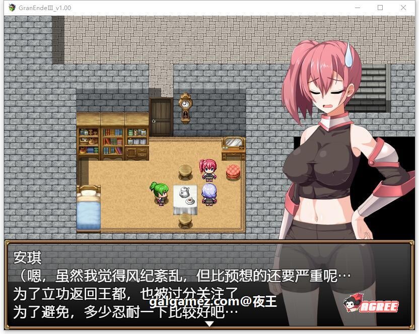 【爆款大型RPG/汉化】断念的女骑士 GranEndeIII 精翻汉化版【新汉化/PC+安卓/3G】 畅玩游戏 预览第5张