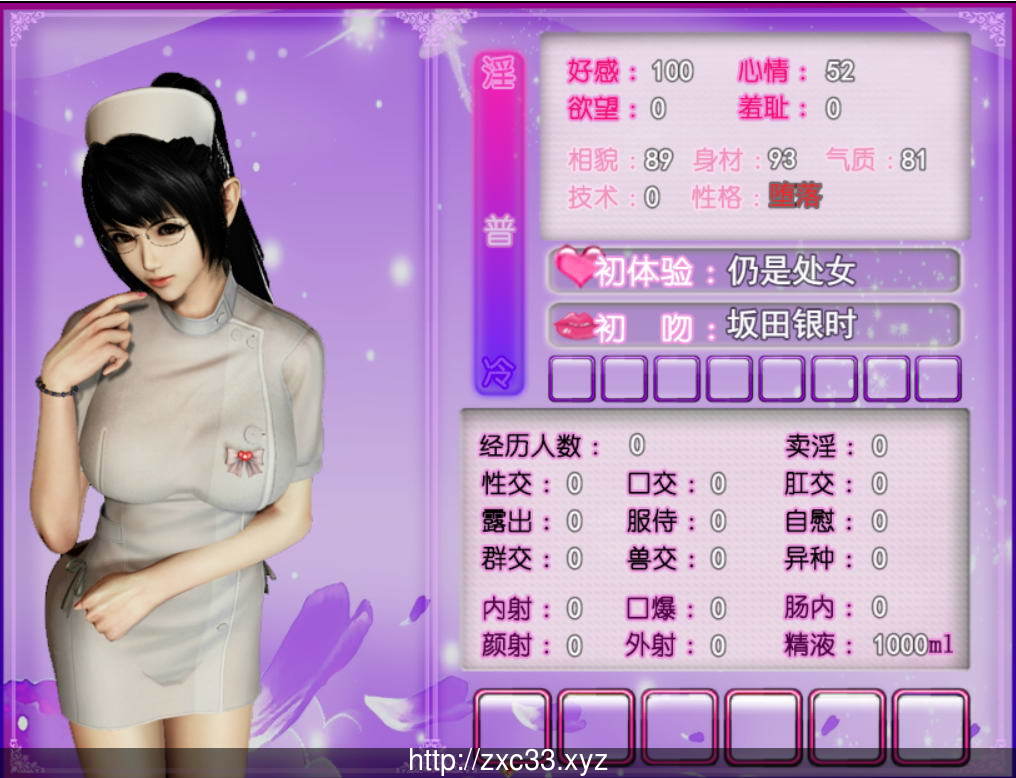 召唤之旅:冷狐破解-完整中文作弊版【PC+安卓版】 畅玩游戏 预览第3张-XACG动漫资源社——中文ACG动漫游戏社区