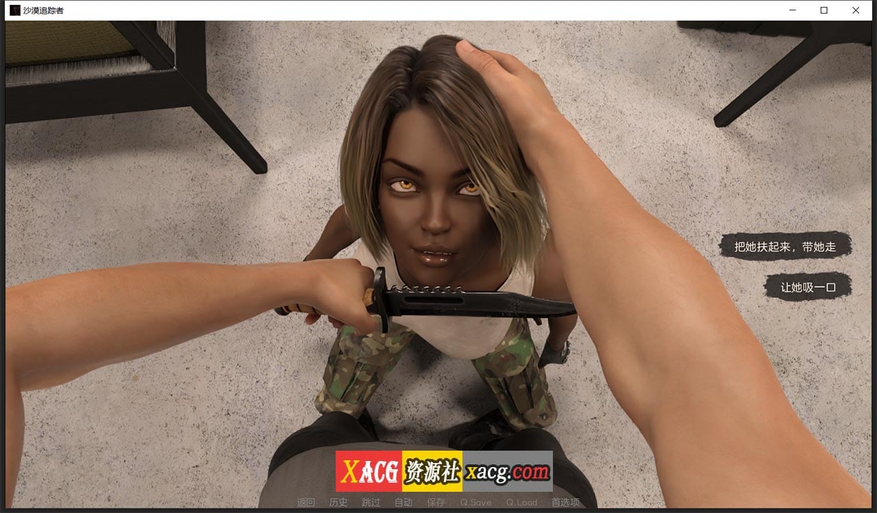 【欧美SLG神作/汉化/动态】沙漠追猎者 V0.09a 精翻汉化版【PC+安卓/2G】 畅玩游戏 预览第12张-XACG动漫资源社——中文ACG动漫游戏社区 【欧美SLG神作/汉化/动态】沙漠追猎者 V0.09a 精翻汉化版【PC+安卓/2G】 畅玩游戏 预览第12张