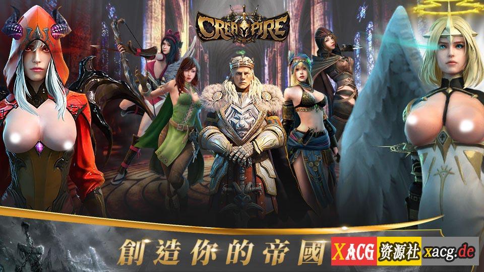 【中文手游/实时战略】中出世纪【安卓】 手游专区 预览第1张