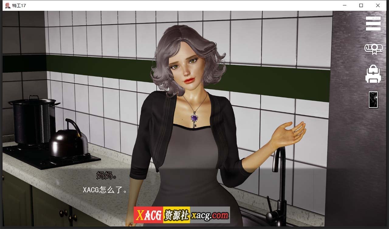 【亚洲风SLG/中文/动态】特工17 V20.3 官方中文版【PC+安卓/4G/紧急更新】 畅玩游戏 预览第8张