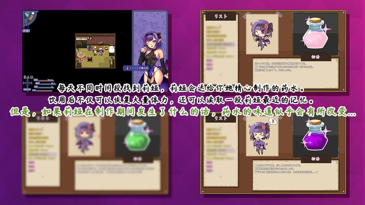 【日系RPG/中文】榨精恶魔酱的五日寸止游戏~Ver1.1 中文无码空白作弊版【4G/PC+安卓/8月更新】 畅玩游戏 预览第8张