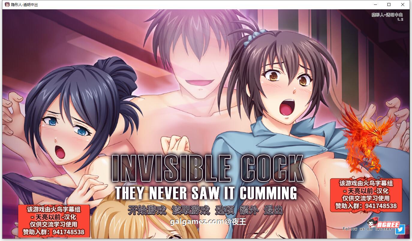 【ADV/汉化/CV】人妻夺取！透明人为所欲为！精翻汉化版【新汉化/PC+安卓/1G】 畅玩游戏 预览第1张