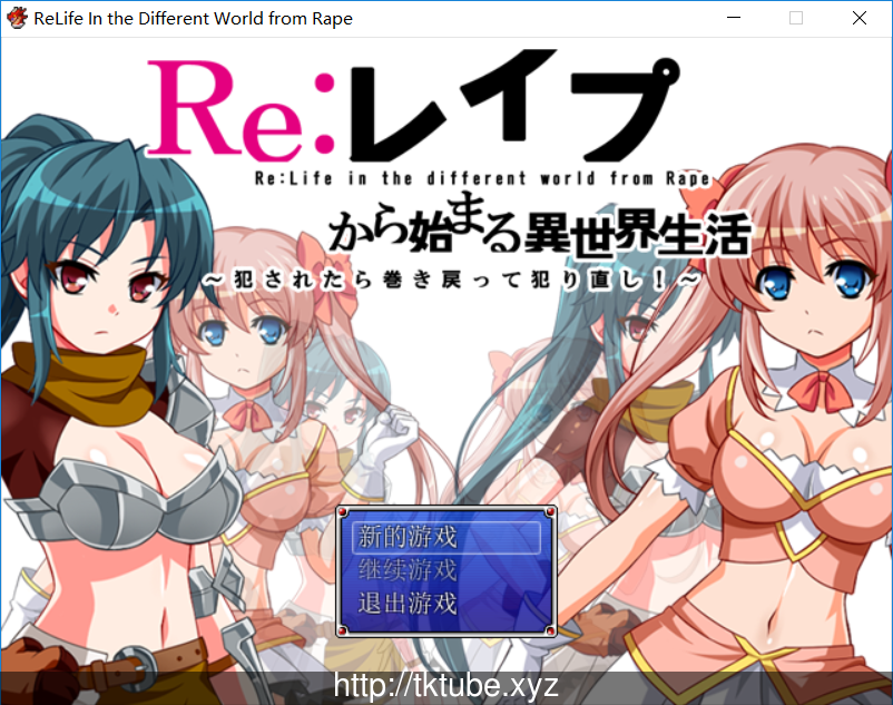 【RPG/汉化】RE：从PAPA开始的异世界绝赞生活 V1.0.0汉化版【300M/新作】 畅玩游戏 预览第1张