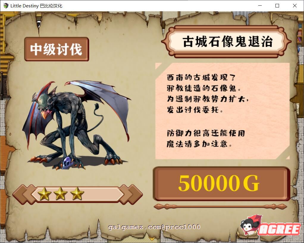 【养女儿RPG/汉化/触摸】小小的命运~完整精翻汉化版【1.9G/新汉化】 畅玩游戏 预览第7张