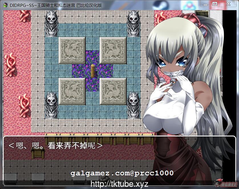 【RPG/汉化】DIDRPG~SS~王国骑士和拟态迷宫 精翻汉化版【300M】【新汉化/全CV】 畅玩游戏 预览第4张