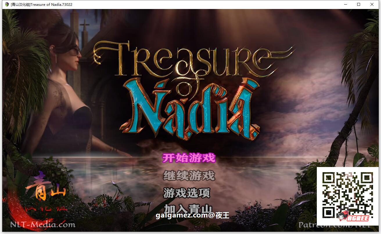 【神级RPG/汉化/全动态】纳迪亚之宝V73022 精翻汉化版+动画存档【2月第2次更新/5G】 畅玩游戏 预览第2张