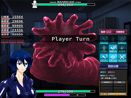 【RPG/汉化/战斗H】肃清的蓝宝石~粛清のサファイア 完整精翻汉化版【全CV/600M】 畅玩游戏 预览第3张