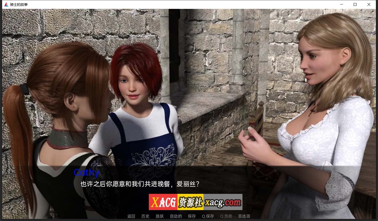 【欧美SLG/汉化】骑士的故事 V0.28 汉化版【PC+安卓/2G】 畅玩游戏 预览第8张-XACG动漫资源社——中文ACG动漫游戏社区 【欧美SLG/汉化】骑士的故事 V0.28 汉化版【PC+安卓/2G】 畅玩游戏 预览第8张