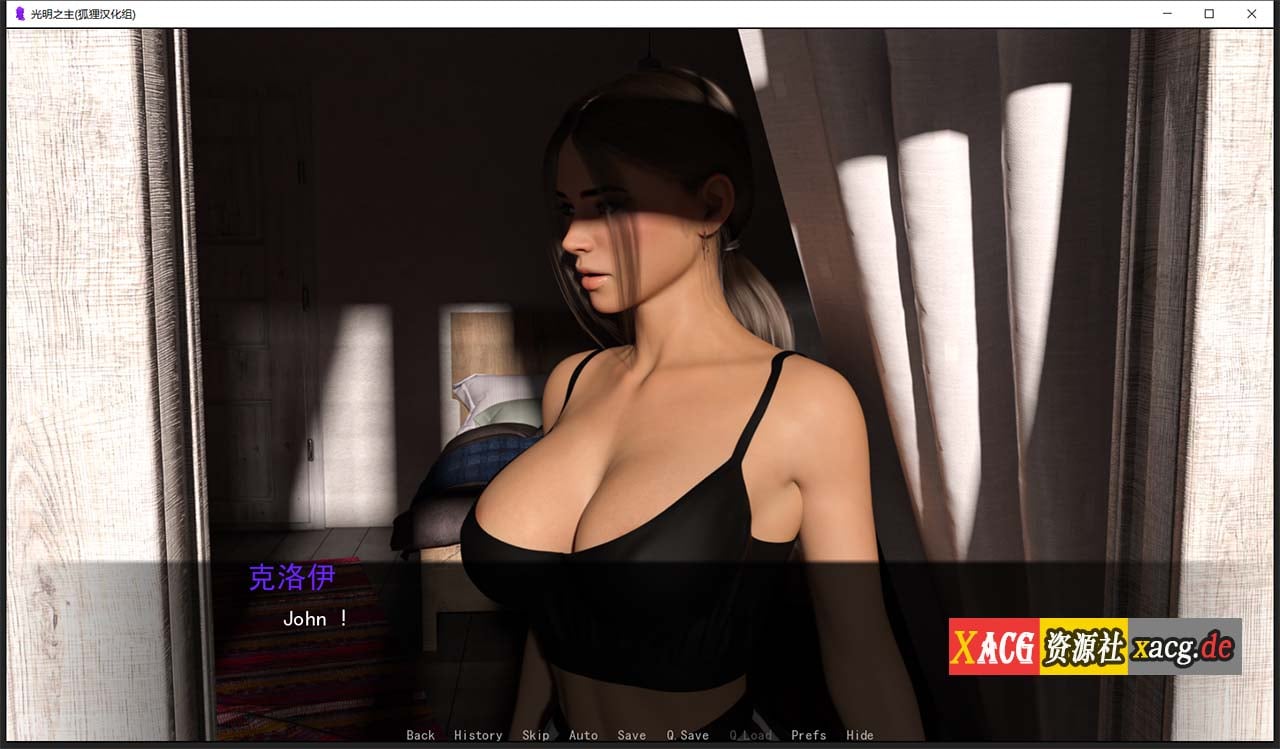 【超赞SLG/官中/动态】光明之主 V1.2 Steam 官方中文版【更新/PC/4G】 畅玩游戏 预览第17张