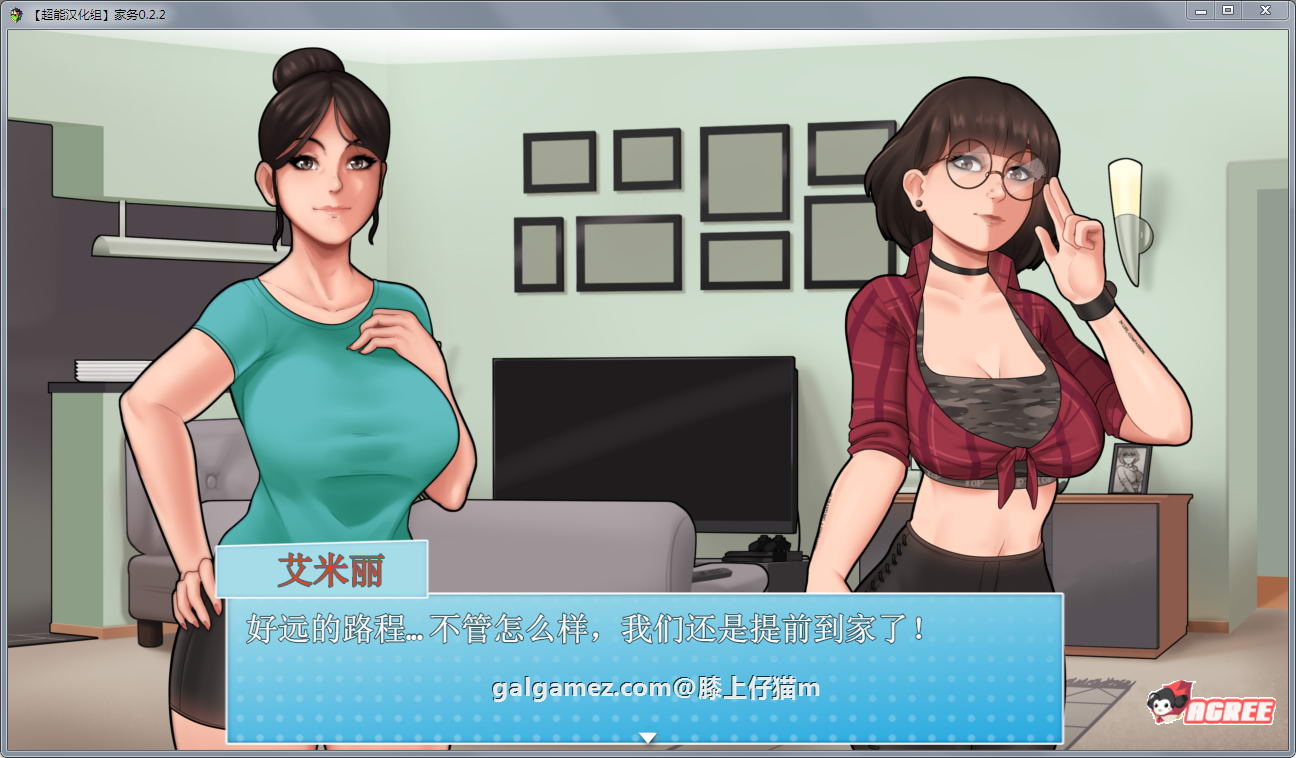 【欧美RPG/汉化/动态】家务 Ver0.7.0 汉化版 僵尸生活作者新作【PC+安卓/更新/1G】 畅玩游戏 预览第7张