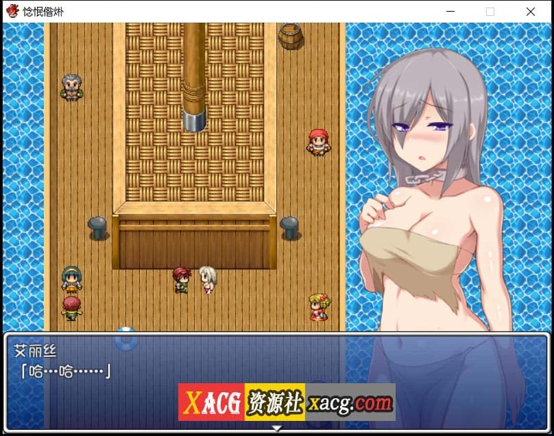 【神乐RPG/官中】生命之槛 Stema 官方中文版 + 全回想【400M】 畅玩游戏 预览第3张