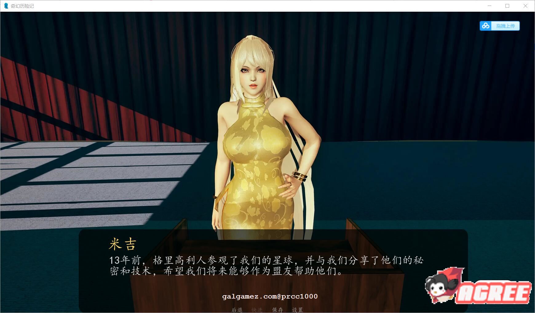 极建模SLG/汉化/全动态】奇幻历险记~V0.30 精翻汉化版【PC+安卓/3.5G/大更新】 畅玩游戏 预览第8张