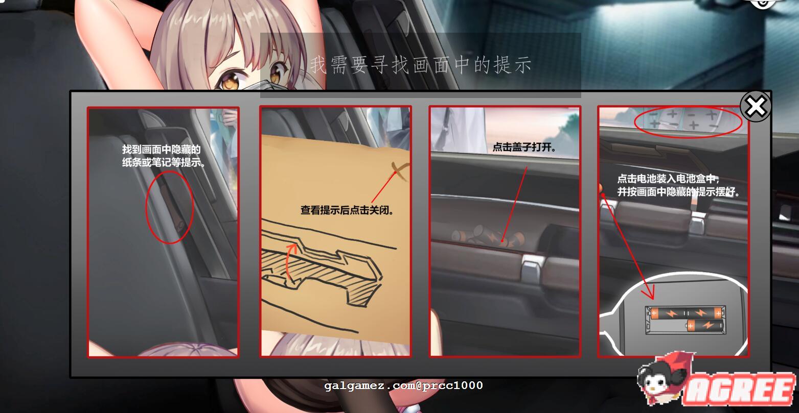 【解谜SLG/中文/全动态】仲夏~Midsummer STEAM官中破解版/已打步兵补丁【步兵/300M】 畅玩游戏 预览第2张-XACG动漫资源社——中文ACG动漫游戏社区 【解谜SLG/中文/全动态】仲夏~Midsummer STEAM官中破解版/已打步兵补丁【步兵/300M】 畅玩游戏 预览第2张