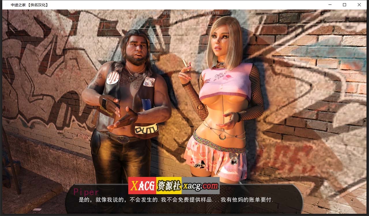 【欧美SLG/汉化/动态】中途之家 全9章 精翻汉化版+CG【新汉化/PC+安卓/4.4G】 畅玩游戏 预览第4张-XACG动漫资源社——中文ACG动漫游戏社区 【欧美SLG/汉化/动态】中途之家 全9章 精翻汉化版+CG【新汉化/PC+安卓/4.4G】 畅玩游戏 预览第4张