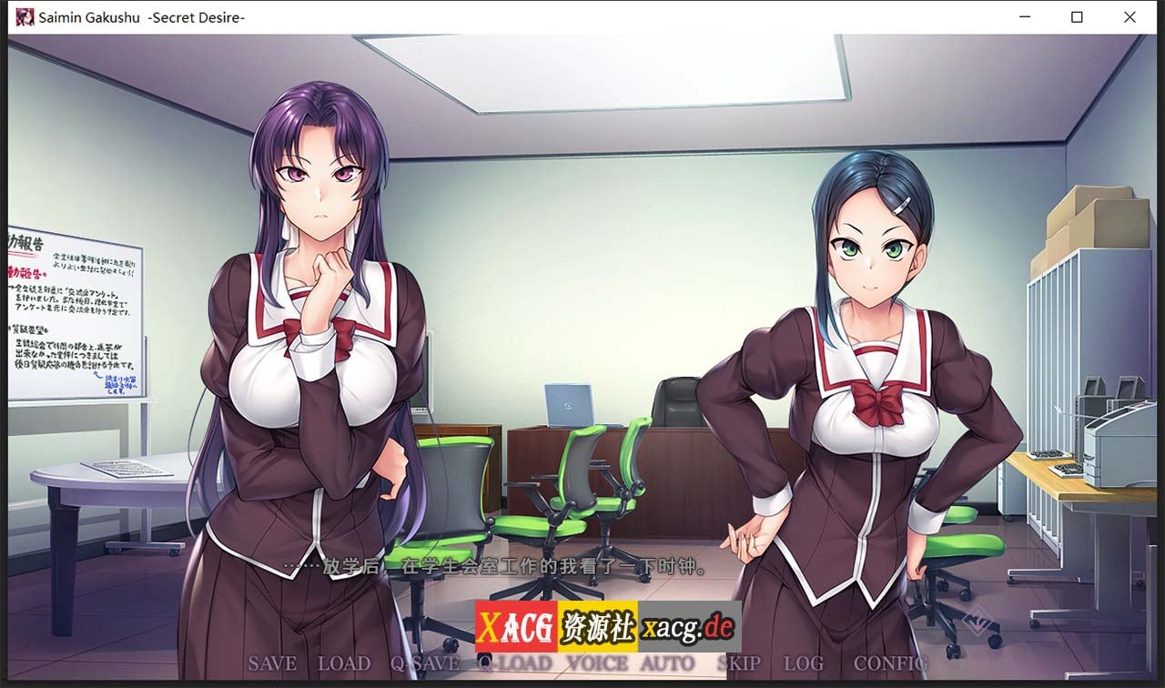 【日系ADV/中文】催眠学习：SecretDesire 官方中文版【3G】 畅玩游戏 预览第4张