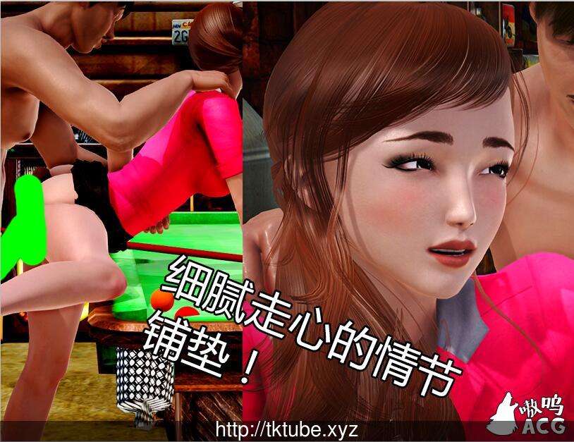 【国产RPG/中文/动态】娇妻小柔:1+2 合集中文版【PC+安卓】【新作/NTR大作】【2.8G】 畅玩游戏 预览第4张-XACG动漫资源社——中文ACG动漫游戏社区 【国产RPG/中文/动态】娇妻小柔:1+2 合集中文版【PC+安卓】【新作/NTR大作】【2.8G】 畅玩游戏 预览第4张