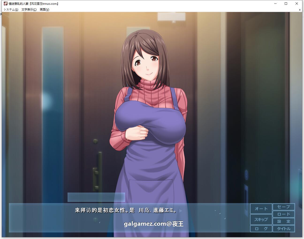 【ADV拔作/汉化/全CV】人妻玉情催眠！云汉化完结版+CG包★催眠后宫【新汉化/900M】 畅玩游戏 预览第5张