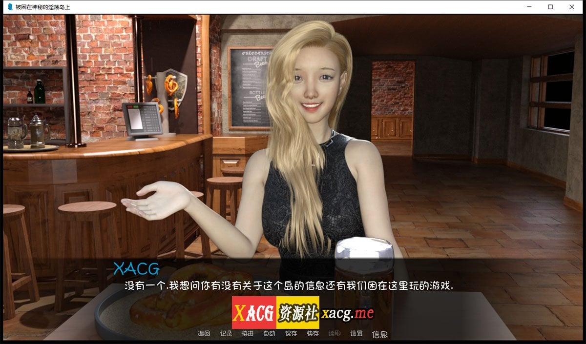 【欧美SLG/汉化/动态】被困在神秘的淫荡岛上 V0.5.5 最新汉化版【PC+安卓/2G】 畅玩游戏 预览第7张