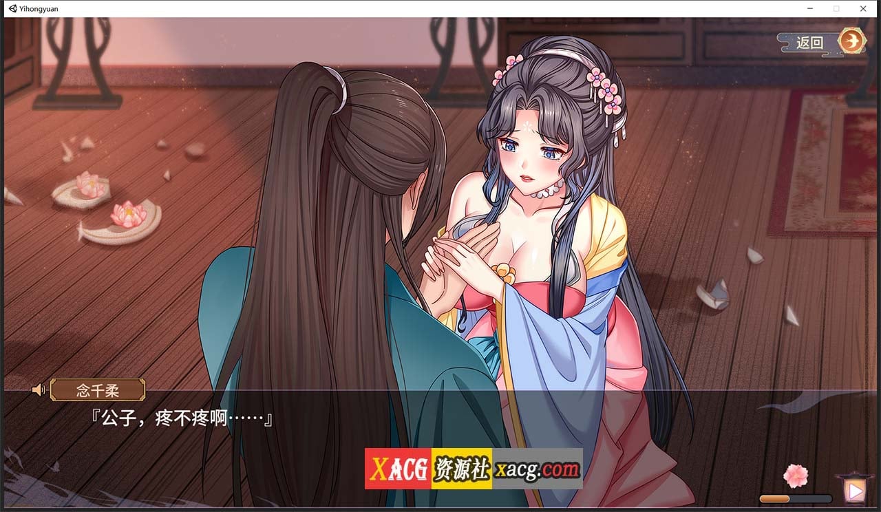 【互动SLG/官中/中文CV】怡红院 V1.02P STEAM官方中文步兵版【新作/全动态/500M】 畅玩游戏 预览第3张-XACG动漫资源社——中文ACG动漫游戏社区 【互动SLG/官中/中文CV】怡红院 V1.02P STEAM官方中文步兵版【新作/全动态/500M】 畅玩游戏 预览第3张