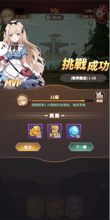 【中文手游/ARPG动作】終末聖女【安卓】 手游专区 预览第16张