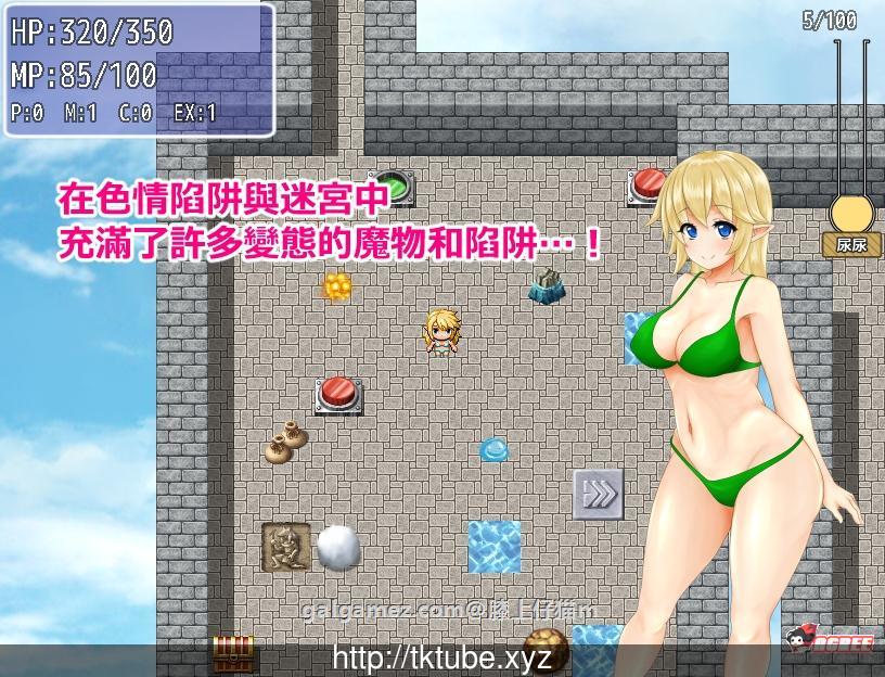 【ARPG/中文】色晴陷阱与迷宫 Ver1.4 DL官方中文版【陷阱躲避/大量换装】【600M】 畅玩游戏 预览第3张