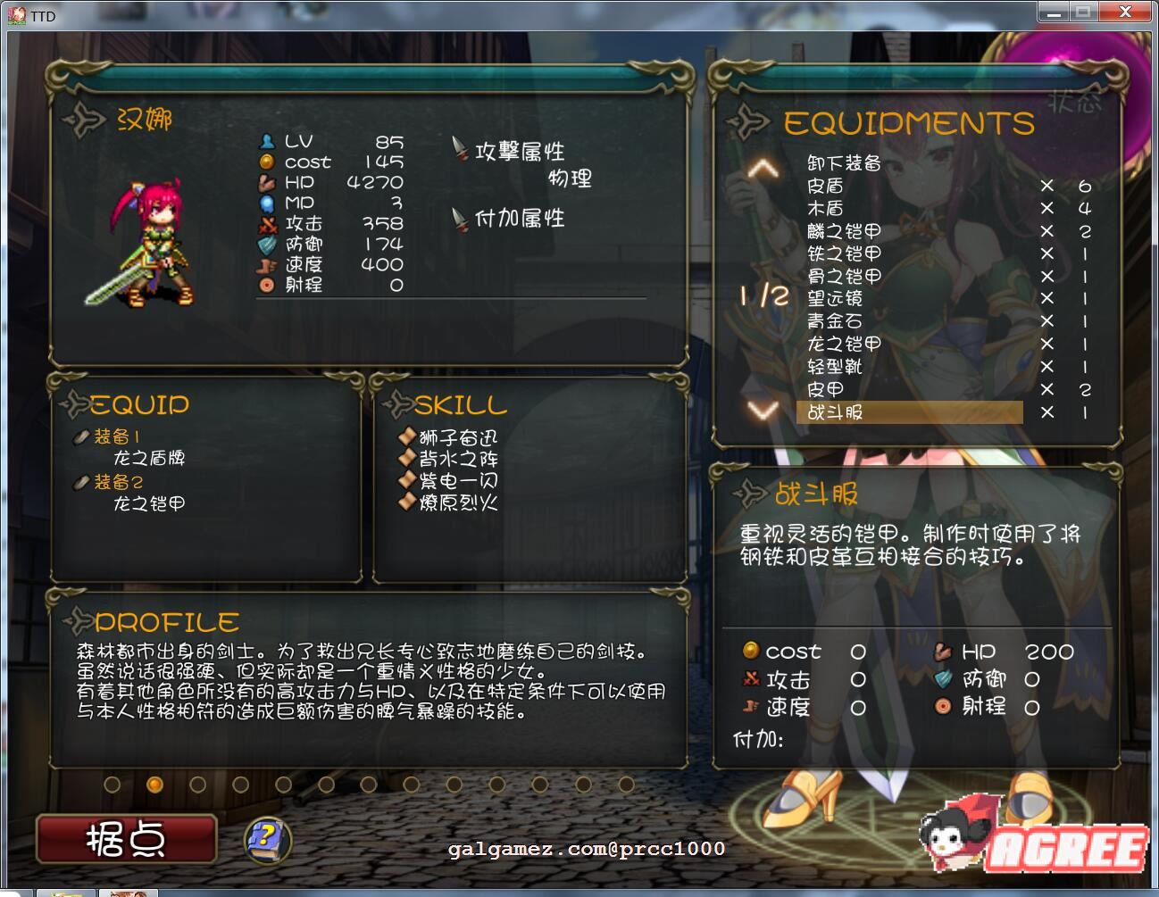 【RPG/汉化/塔防】凌褥x塔防！控制受孕de雌姓奴隶拯救世界！汉化版【900M】【新汉化】 畅玩游戏 预览第4张