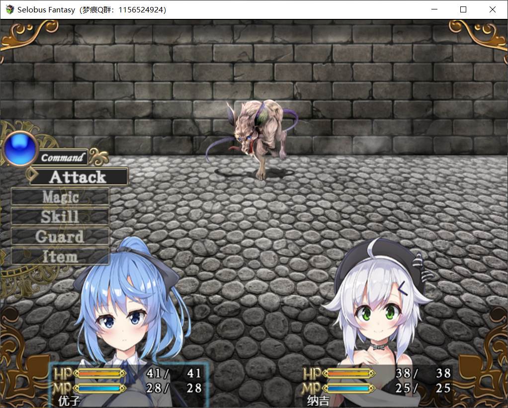 【RPG/汉化/动态】赛洛巴斯幻想曲 V1.0 云翻汉化完结版+全CG【PC+安卓模拟器/新汉化/2G】 畅玩游戏 预览第7张