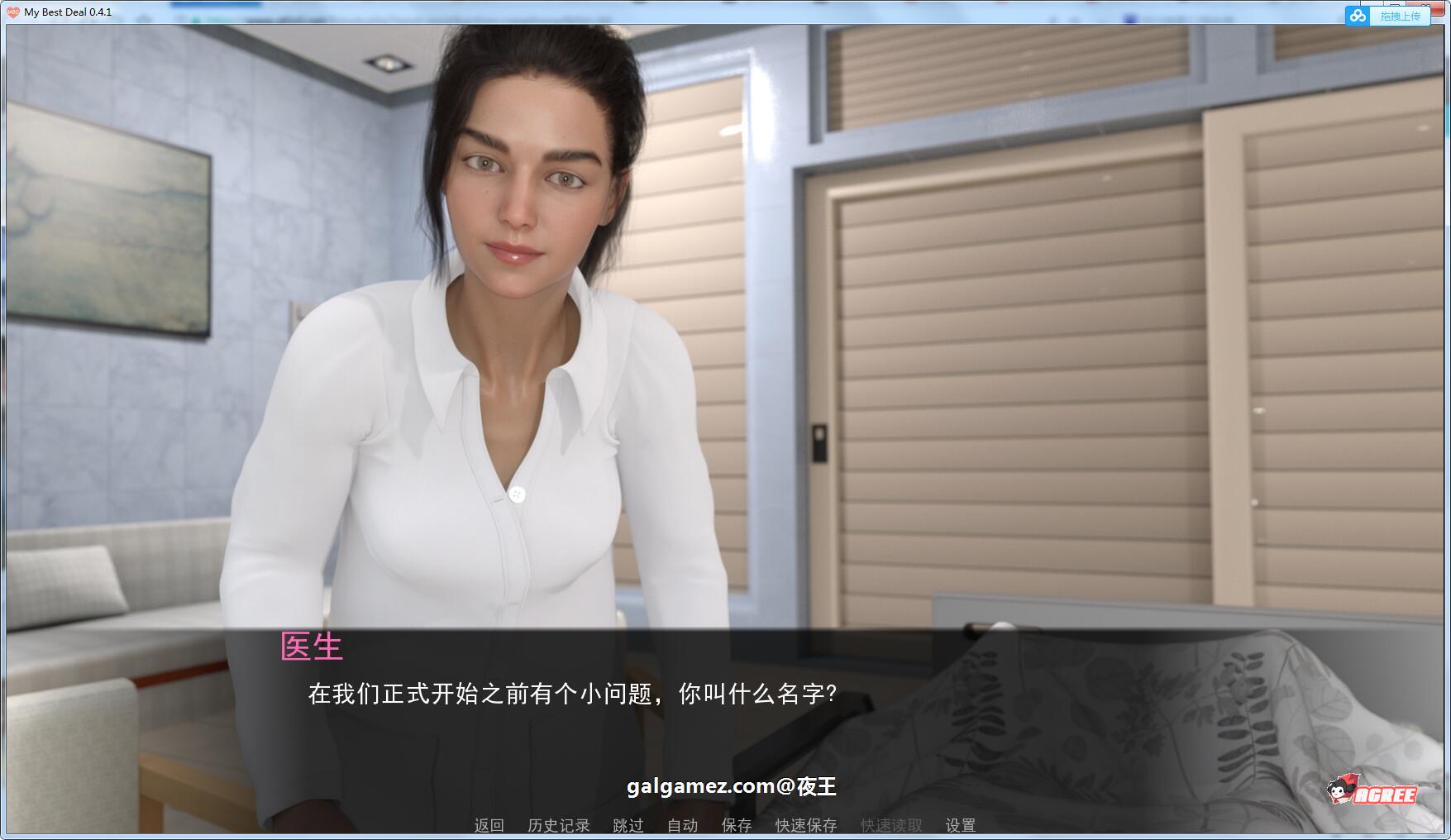 【欧美SLG/英文/动态】女神的最佳交易V1.2.0 官方英文高压版【PC+安卓/3.6G/更新】 畅玩游戏 预览第5张