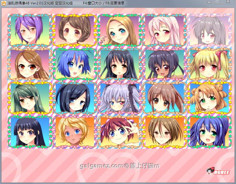 【RPG/汉化/动态】淫乱娘偶像48 Ver2.01 汉化版+全回想【战斗エロ/全CV/1.6G】 畅玩游戏 预览第2张