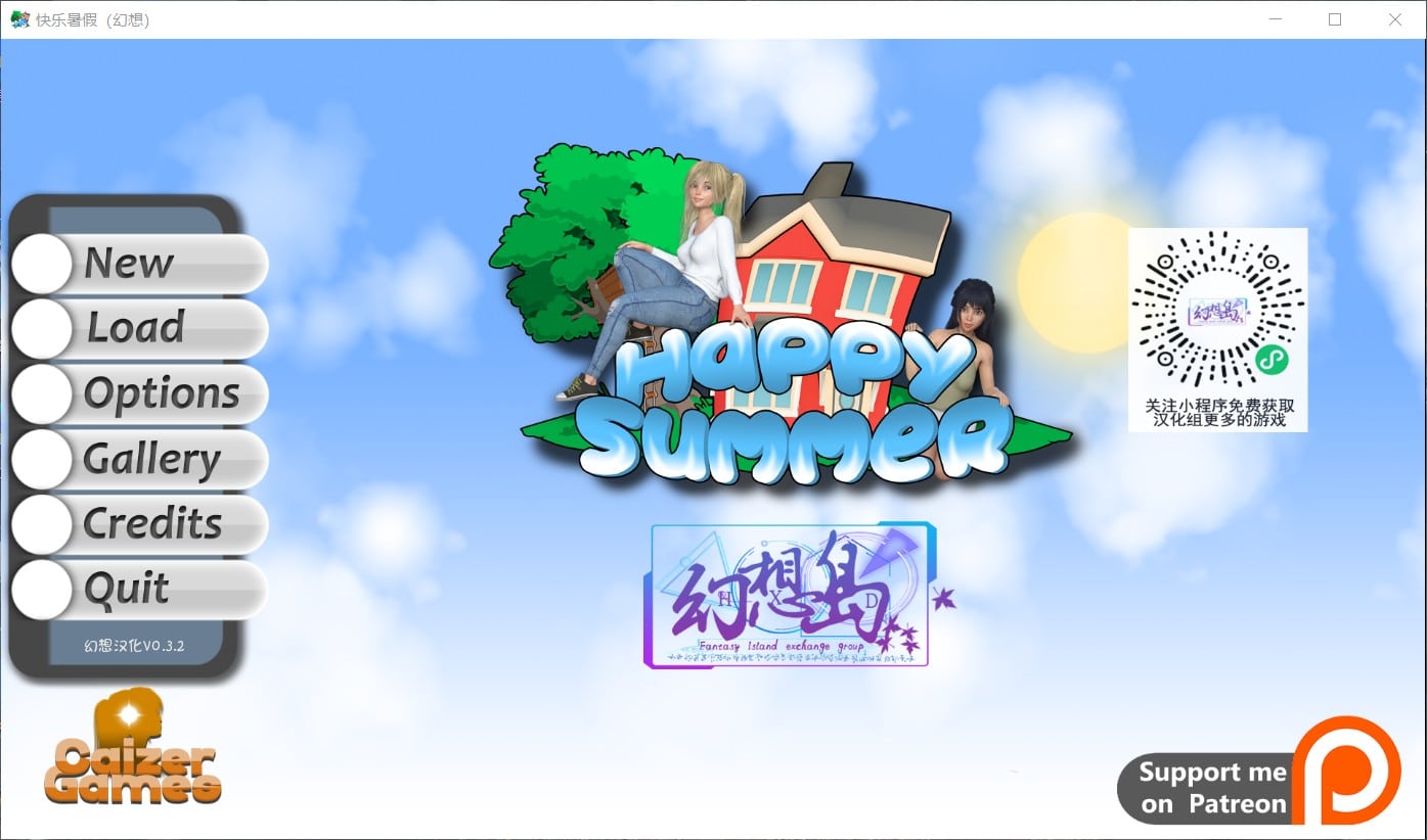 【欧美SLG/汉化/动态】Happy Summer-快乐的暑假 V0.3.2 汉化版【PC+安卓/2G/更新】 畅玩游戏 预览第1张