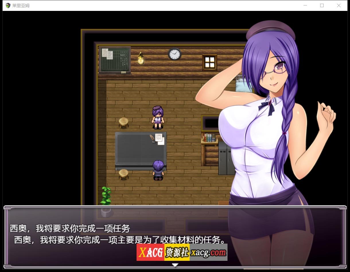 【日系RPG/汉化/2D】莱里亚姆Ver1.0汉化版 [小马拉大车]【PC+安卓/2G】 畅玩游戏 预览第2张