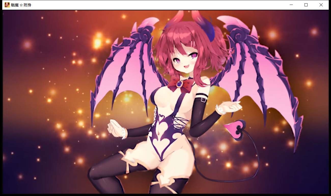 【卡牌RPG/汉化】魅魔附身 cleanery个人修复汉化版+存档【1.3G】 畅玩游戏 预览第5张-XACG动漫资源社——中文ACG动漫游戏社区 【卡牌RPG/汉化】魅魔附身 cleanery个人修复汉化版+存档【1.3G】 畅玩游戏 预览第5张