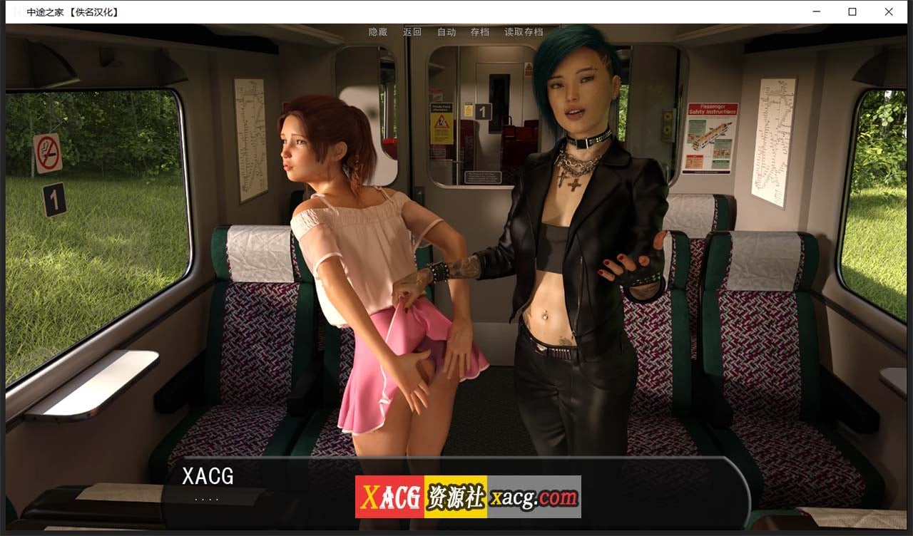 【欧美SLG/汉化/动态】中途之家 全9章 精翻汉化版+CG【新汉化/PC+安卓/4.4G】 畅玩游戏 预览第10张-XACG动漫资源社——中文ACG动漫游戏社区 【欧美SLG/汉化/动态】中途之家 全9章 精翻汉化版+CG【新汉化/PC+安卓/4.4G】 畅玩游戏 预览第10张