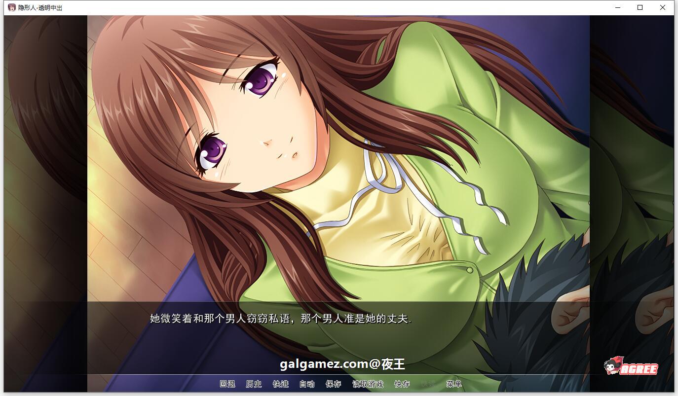 【ADV/汉化/CV】人妻夺取！透明人为所欲为！精翻汉化版【新汉化/PC+安卓/1G】 畅玩游戏 预览第6张