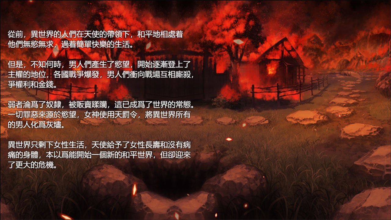 【神级RPG/中文/步兵】欲望之尾 V1.01 官方中文版【更新/1.5G】 畅玩游戏 预览第5张