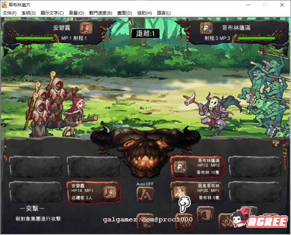 【经营SLG/官方中文】哥布林巢穴 Ver. 210805 6DLC整合官方中文修复版 【5.4G】 畅玩游戏 预览第3张