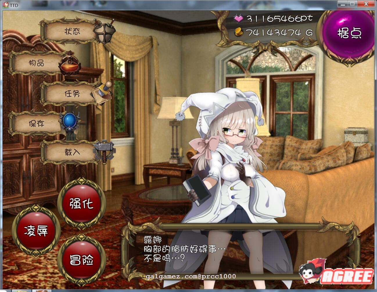 【RPG/汉化/塔防】凌褥x塔防！控制受孕de雌姓奴隶拯救世界！汉化版【900M】【新汉化】 畅玩游戏 预览第3张