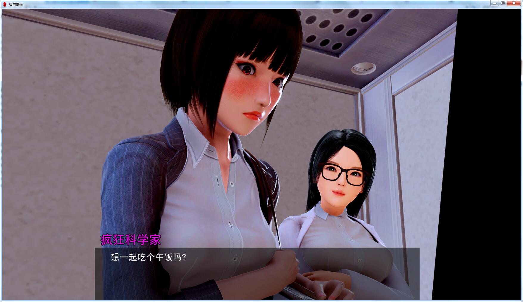 [欧美SLG/GG汉化] 痛与快乐BDSM V0.30 PC+安卓精翻汉化版+CG [2.4G] 畅玩游戏 预览第4张