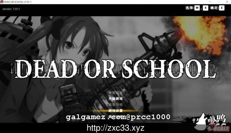 【大型ACT/中文/全动态】校园默示录 V7.01 终章完结版[官方中文]【3G】【更新/CV】 畅玩游戏 预览第1张