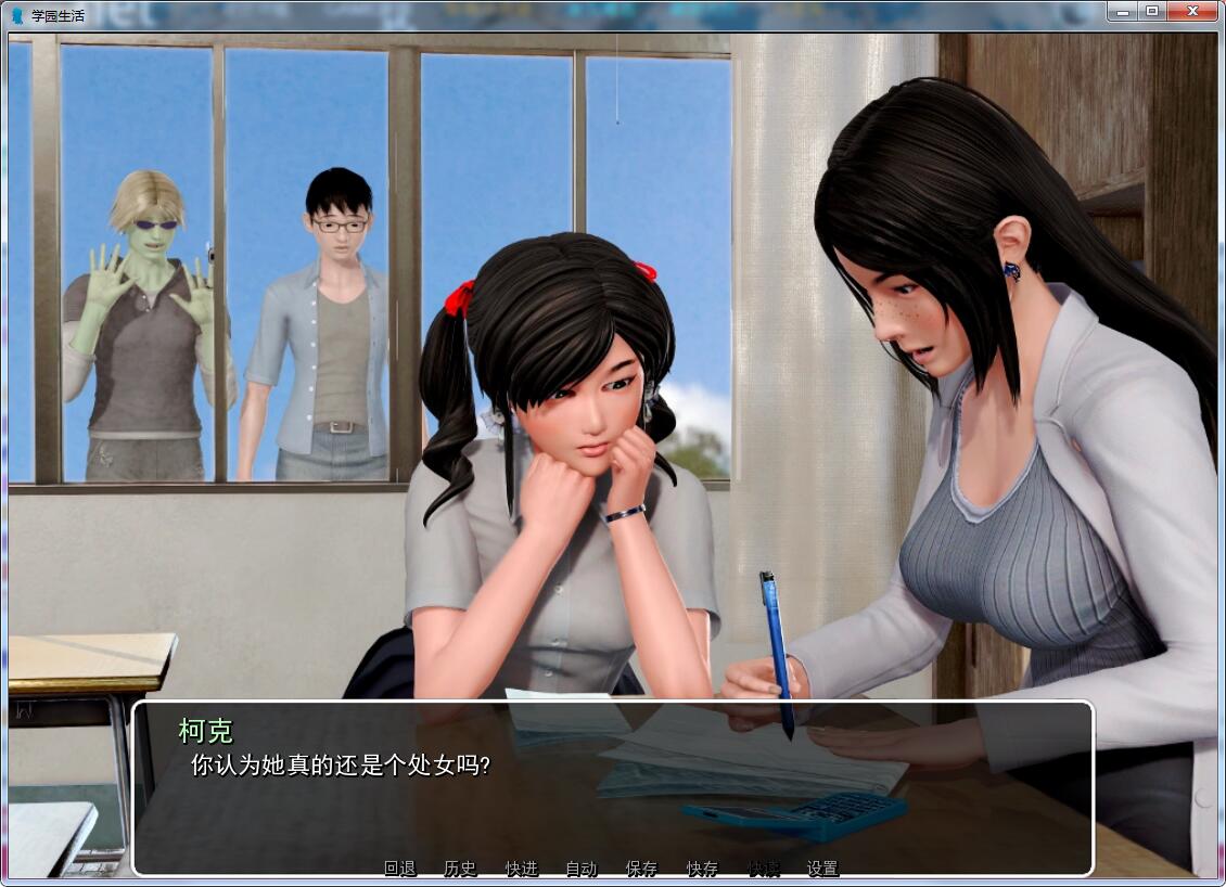 【后宫神作/中文/动态】我的学园生活 v4.0.0 汉化完结版【PC+安卓/5G/更新】 畅玩游戏 预览第5张