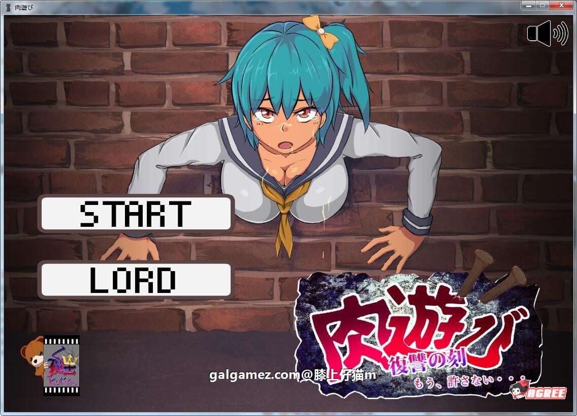 【互动SLG/汉化/全动态】肉游戏~复仇之刻！V1.07 精修汉化版【全CV/壁尻/550M】 畅玩游戏 预览第1张