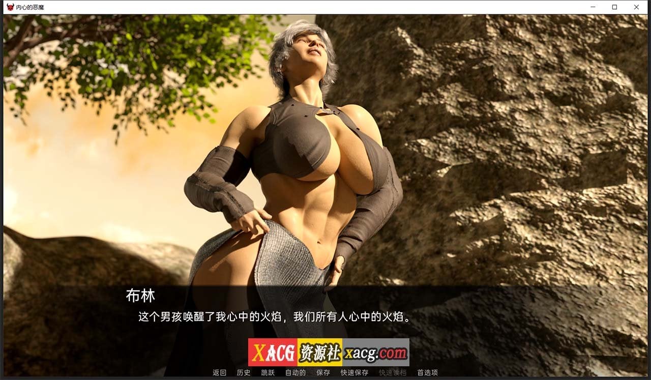 【欧美SLG/汉化】内心的恶魔 V0.25.8 汉化版 【PC+安卓/2G】 畅玩游戏 预览第9张